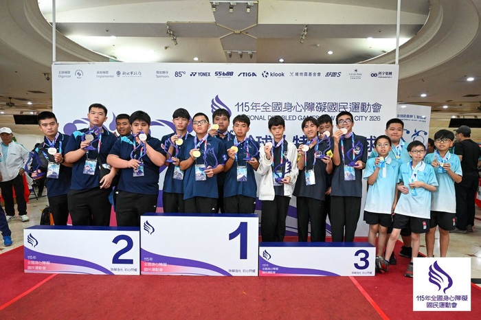 115年全國身心障礙國民運動會榮獲1金1銀2銅1優勝佳績圖片