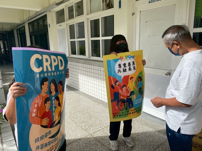 114-1臺東縣身心障礙者羽球運動大集合1141022圖片