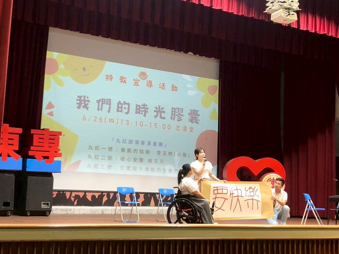 113-2特殊教育宣導活動-我們的時光膠囊1140626圖片